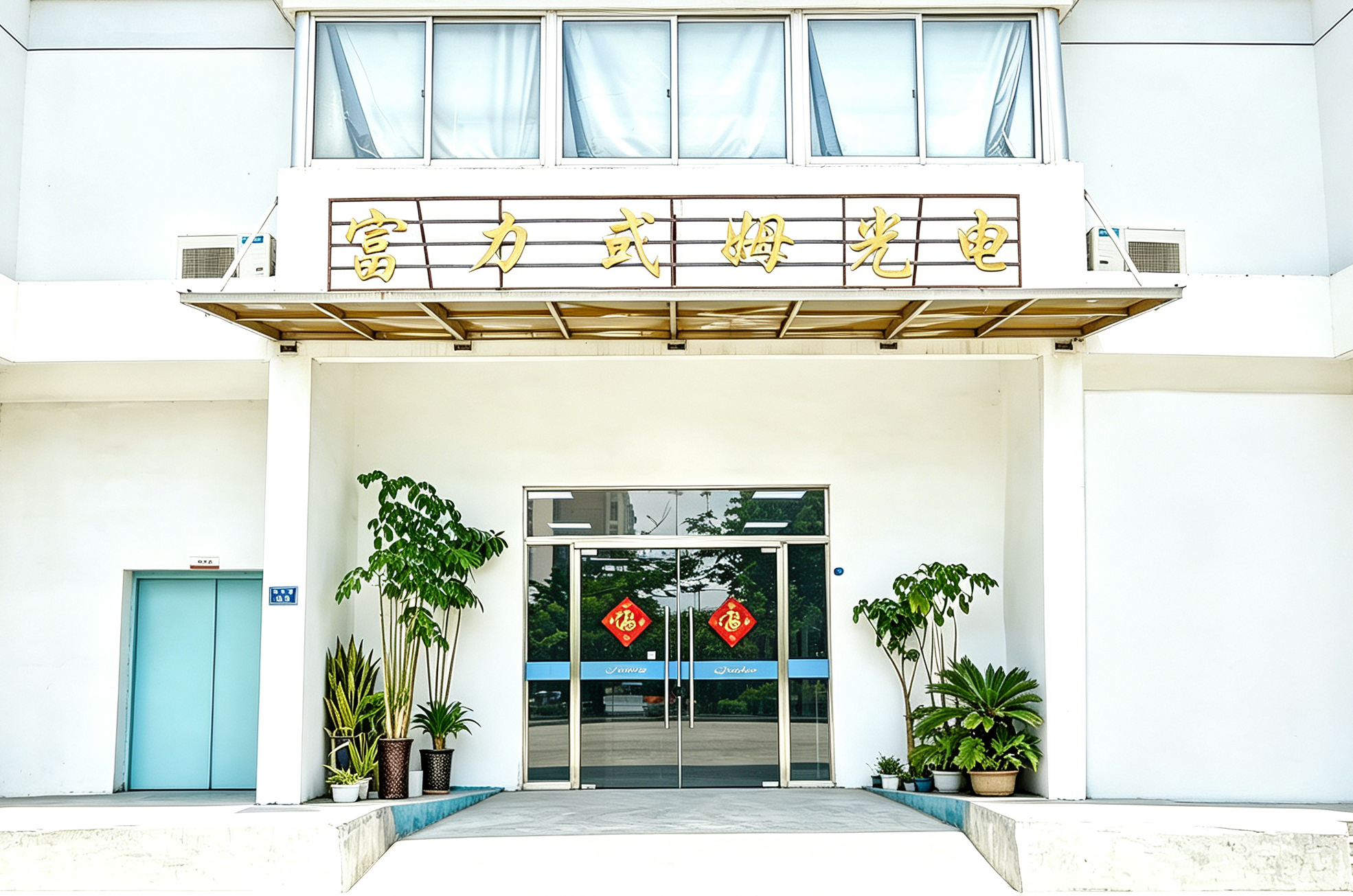 2010