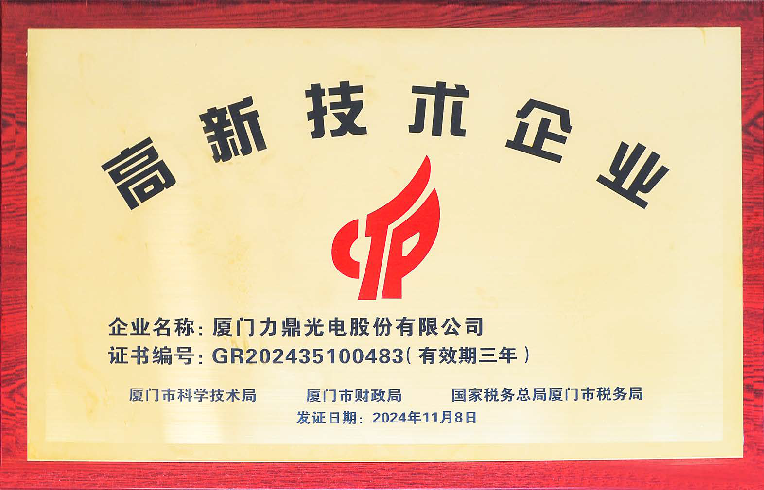 2004