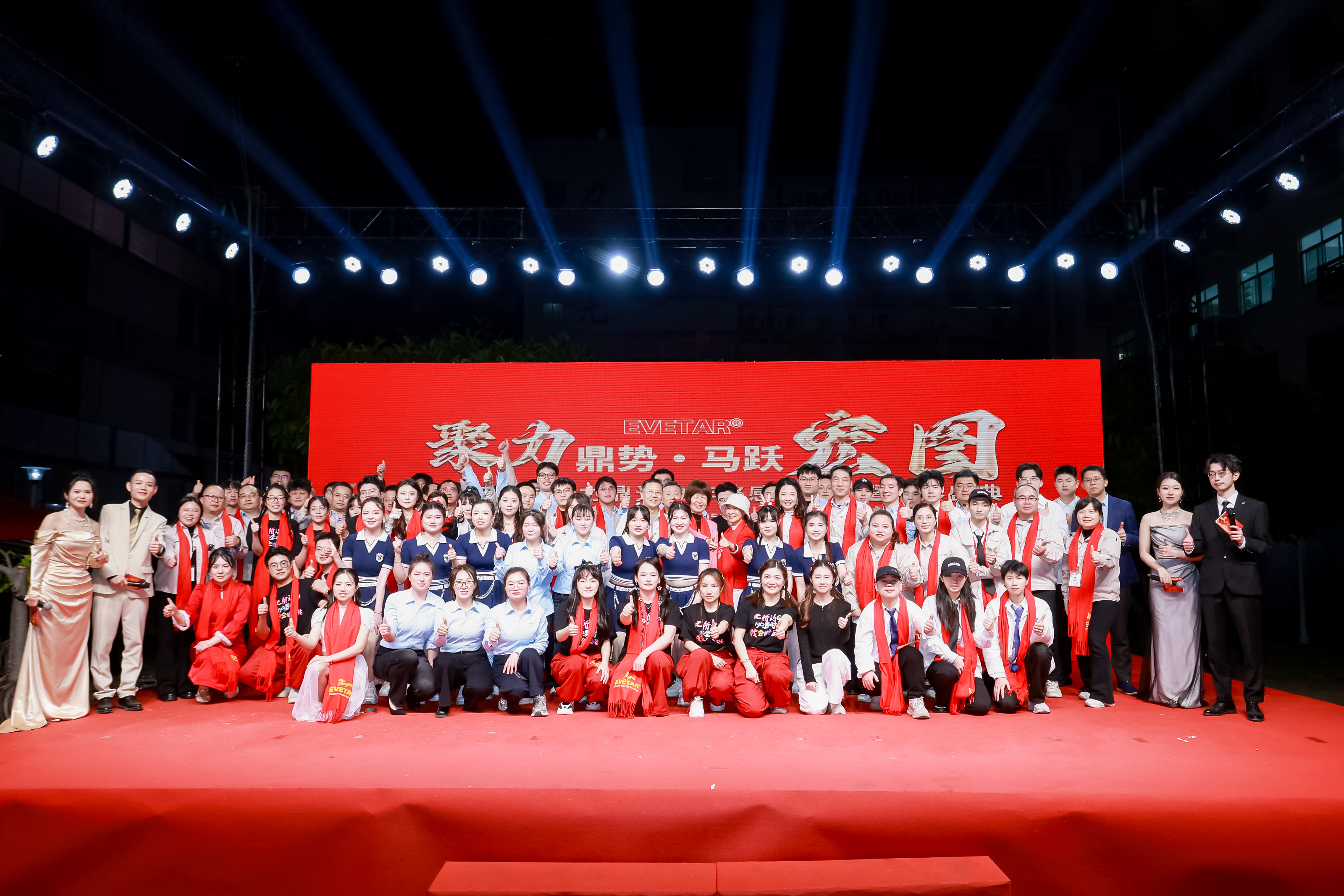 聚力鼎势马跃宏图|力鼎光电2025年终盛典圆满落幕!