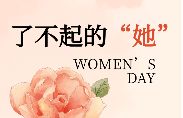 力鼎光电｜以光为刃，不被定义，自绽芳华！