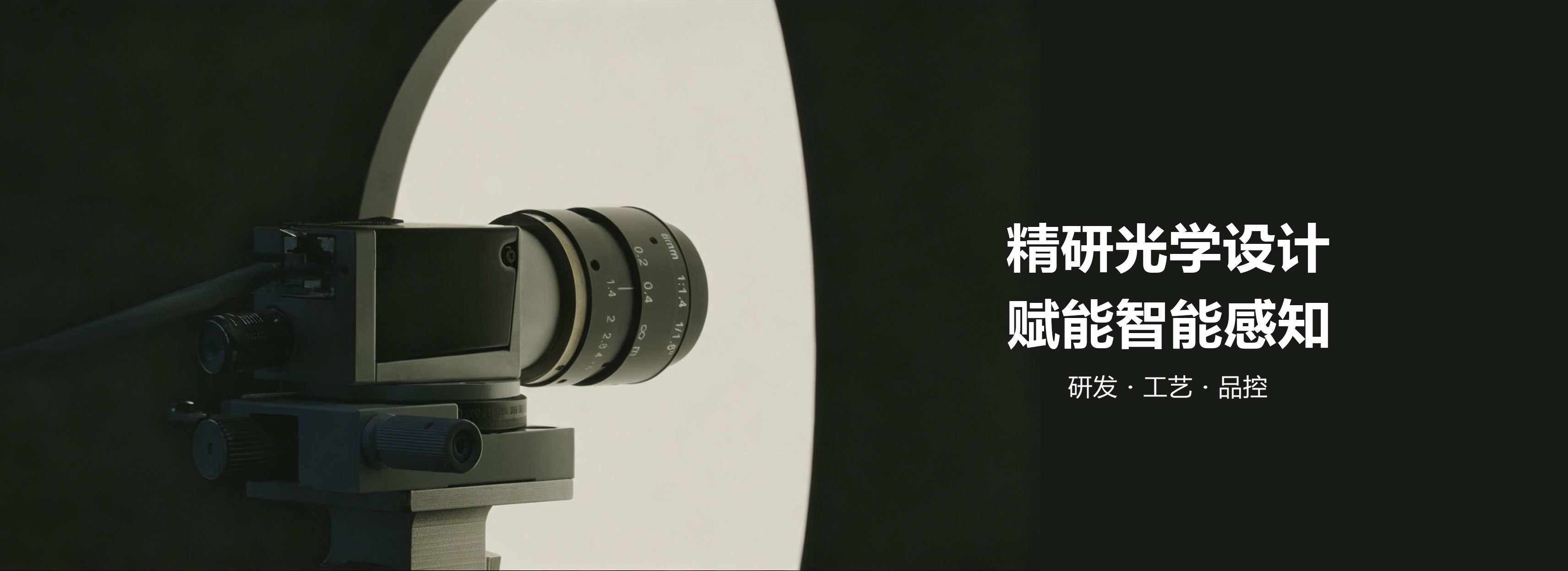 核心能力