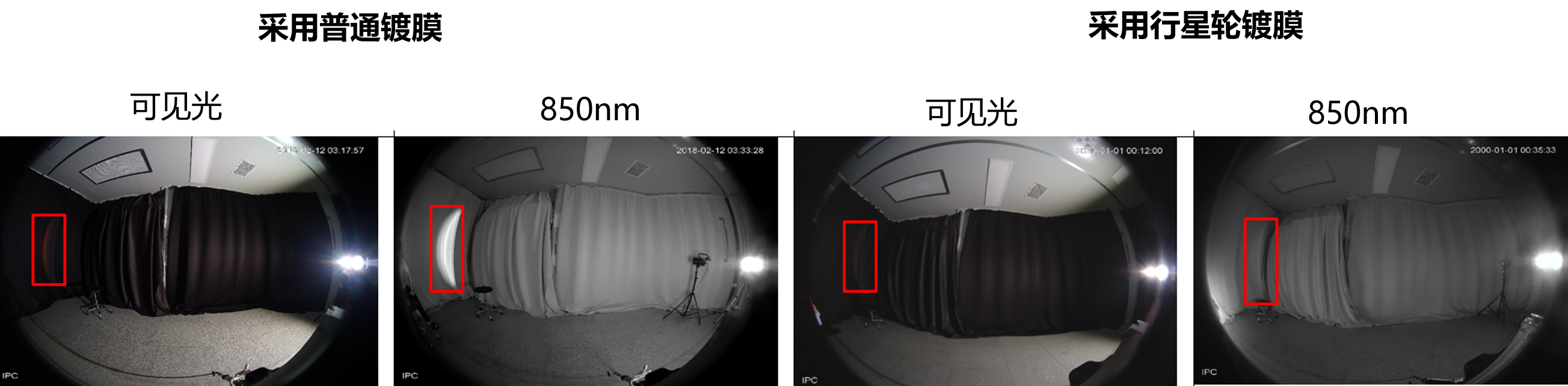 行星轮镀膜鬼像改善.png